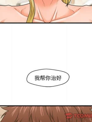 誠徵女房客 20-21話_20_009