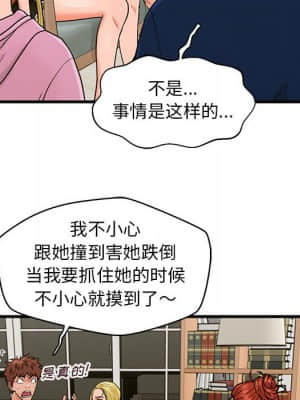 誠徵女房客 20-21話_21_104