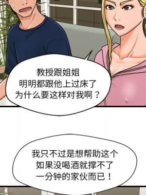 誠徵女房客 20-21話_21_088