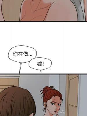 誠徵女房客 20-21話_21_044