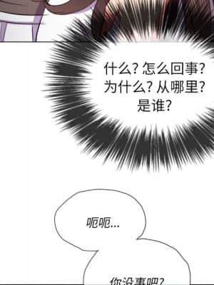 惡女勾勾纏 50-51話_50_074