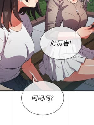 惡女勾勾纏 50-51話_50_061