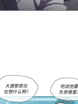 惡女勾勾纏 50-51話_51_019