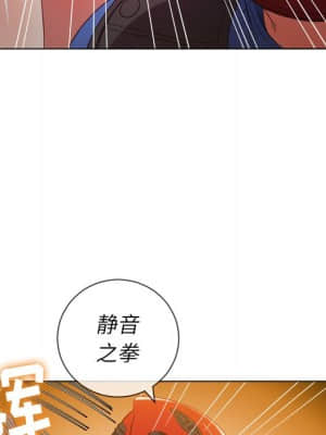 惡女勾勾纏 50-51話_50_096