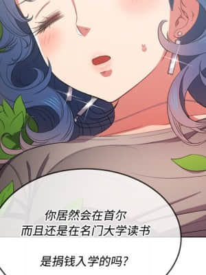 惡女勾勾纏 50-51話_50_112