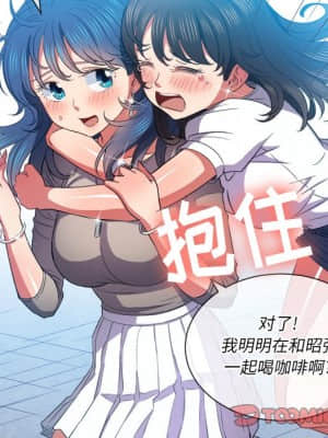 惡女勾勾纏 50-51話_51_123