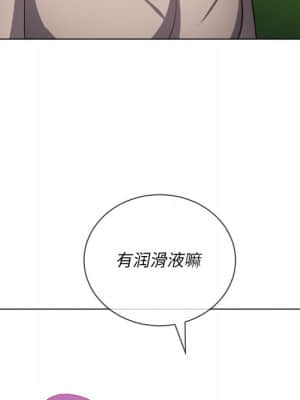 惡女勾勾纏 50-51話_50_049