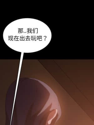 隔壁老金 32-33話_33_071