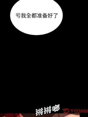 隔壁老金 32-33話_33_093