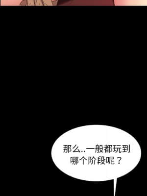 隔壁老金 32-33話_32_084