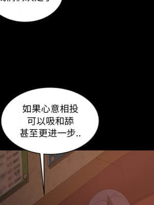 隔壁老金 32-33話_32_086