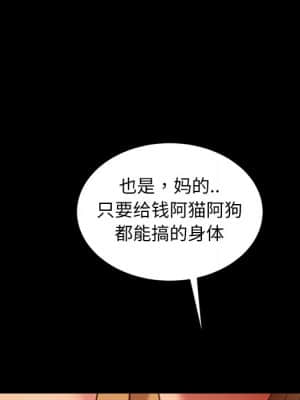 隔壁老金 32-33話_32_056