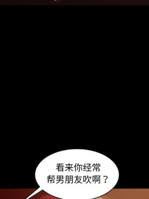 隔壁老金 32-33話_32_113