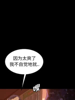 隔壁老金 32-33話_33_063