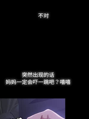 隔壁老金 32-33話_33_141