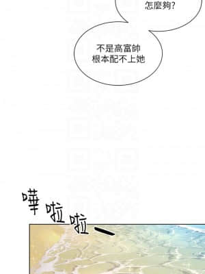 海灘女神 23-24話_24_012