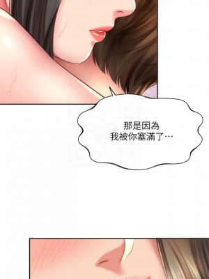 海灘女神 23-24話_23_016