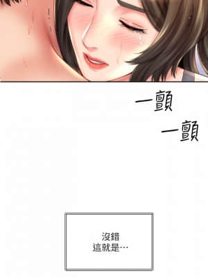 海灘女神 23-24話_24_001