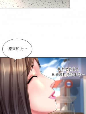 海灘女神 23-24話_23_003