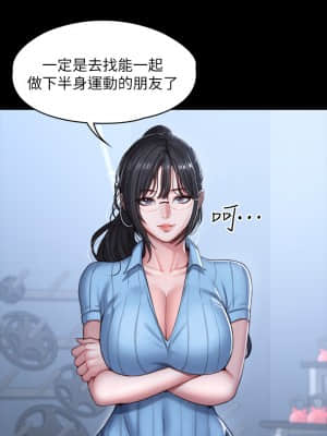 健身教練 87-88話_88_026