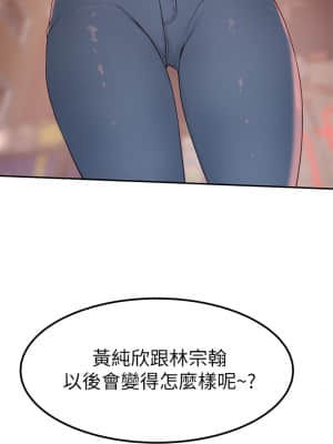 我們的特殊關係 51-52話_52_028