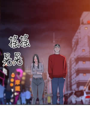 我們的特殊關係 51-52話_52_026