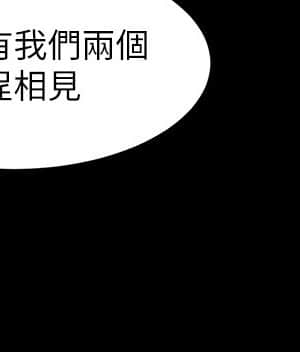 小褲褲筆記 31-32話_31_019