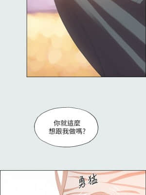 縱夏夜之夢 28-29話_28_017