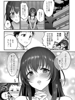 [消火器]面倒の許し方_62