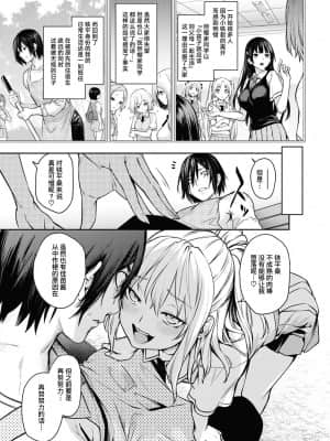 [みちきんぐ]姉体験女学寮~完结合集~_244