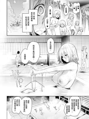 [みちきんぐ]姉体験女学寮~完结合集~_222