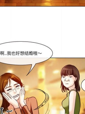 愛情撲朔迷離 10-11話_10_062