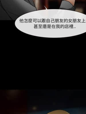 愛情撲朔迷離 10-11話_11_007