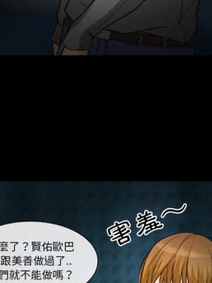 愛情撲朔迷離 10-11話_11_045