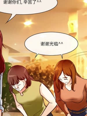 愛情撲朔迷離 10-11話_10_060