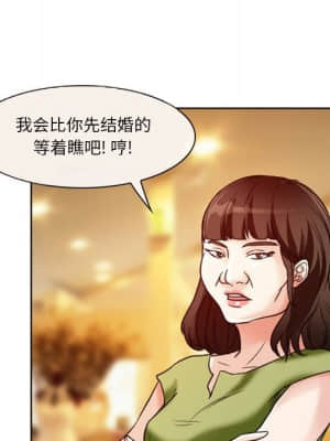 愛情撲朔迷離 10-11話_10_064