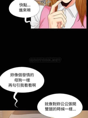 必得好媳婦 21-22話_21_001