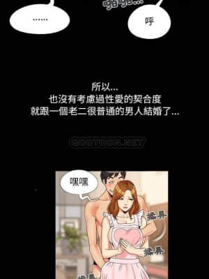 必得好媳婦 21-22話_22_004