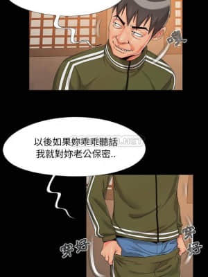 必得好媳婦 21-22話_21_013