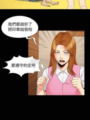 必得好媳婦 21-22話_22_019