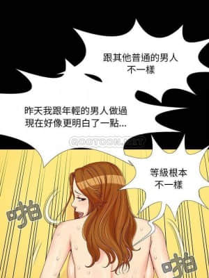 必得好媳婦 21-22話_22_005