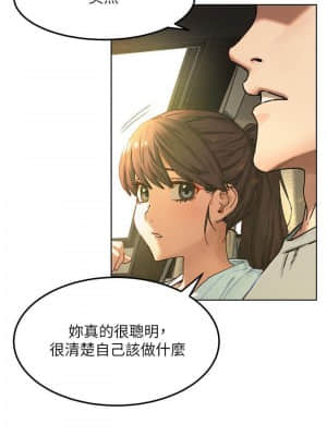 衝突 133-134話_133_013