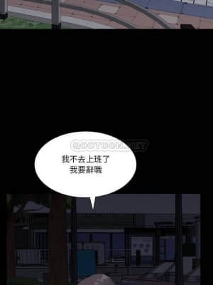 墮落的人生 25-26話_25_011