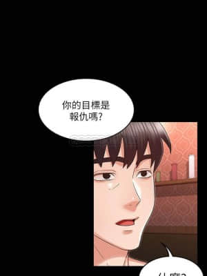 教師體罰 42-43話_42_015