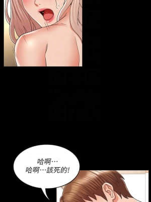 教師體罰 42-43話_43_012