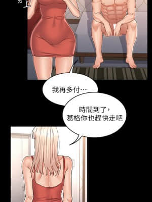 教師體罰 42-43話_43_015