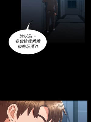 教師體罰 42-43話_43_017