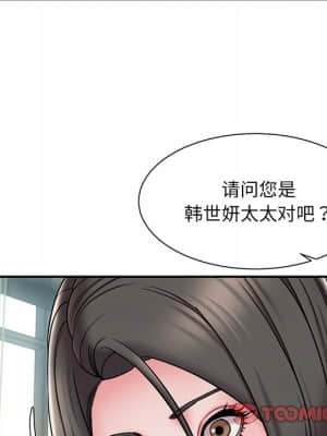 男孩沒人愛 30-31話_30_090