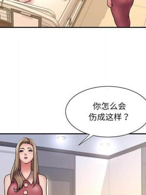 男孩沒人愛 30-31話_31_064