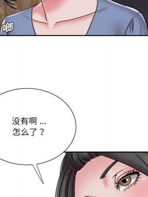 男孩沒人愛 30-31話_31_084